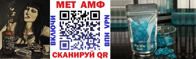 Amphetamine VHQ Павлово
