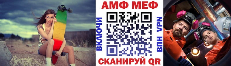 Amphetamine 98%  Павлово 