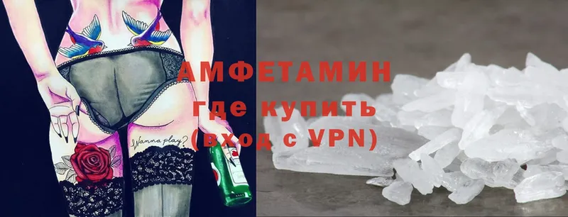 Amphetamine 98%  дарнет шоп  блэк спрут ссылка  Павлово 