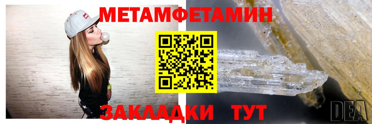 АМФЕТАМИН  АМФ Розовый  АМФ  Павлово  Вход с VPN 