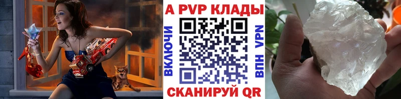A-PVP СК  Павлово 