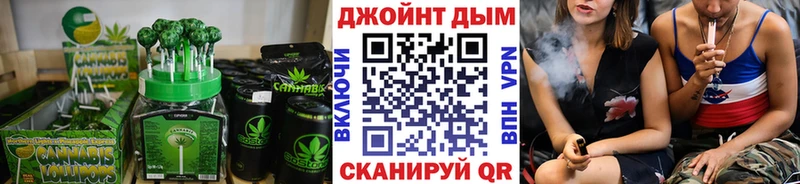 дарнет шоп Павлово Печенье с ТГК конопля