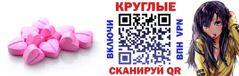 ЭКСТАЗИ 280 MDMA  купить   площадка Telegram  Павлово 