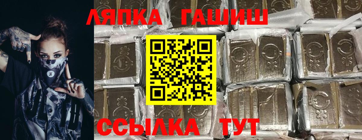 Кетамин Павлово