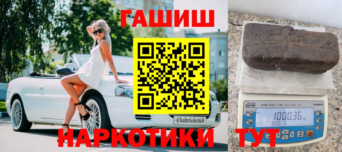 ГАШ Ice-O-Lator  Вход с VPN  закладка  ГАШ Ice-O-Lator  Павлово 
