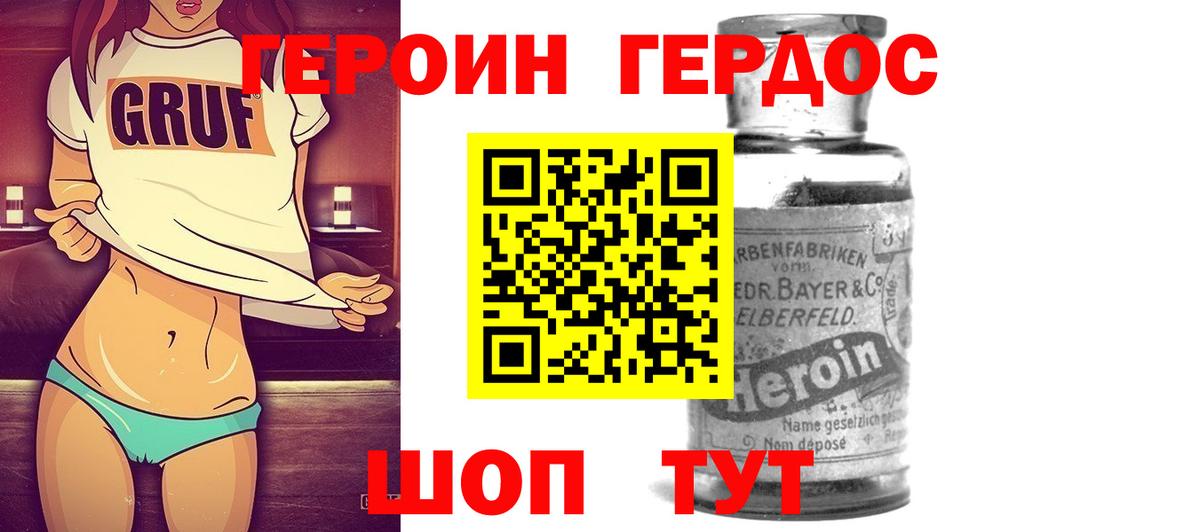 COCAIN  Каннабис  Конопля  NBOMe  Вход с VPN  Хэш  Павлово  Ляпка  Меф 