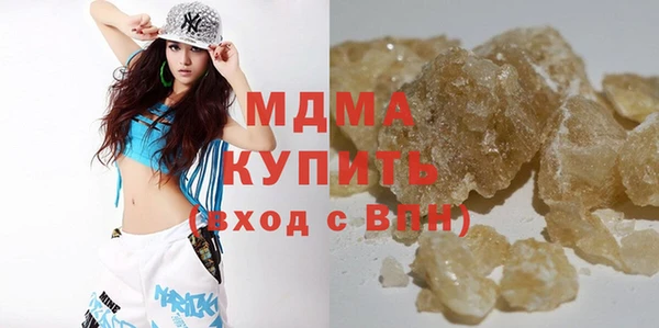 мяу мяу кристалл Бабаево