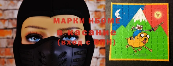 кокаин премиум Надым