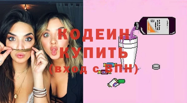 кокаин премиум Надым