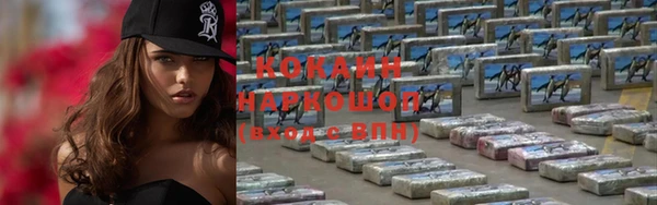 хмурый Навашино