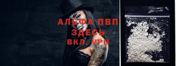мефедрон Нефтегорск