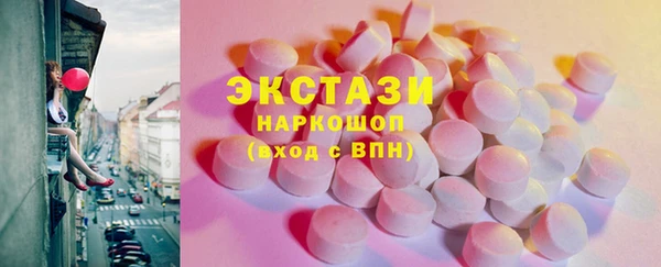 кокаин премиум Надым