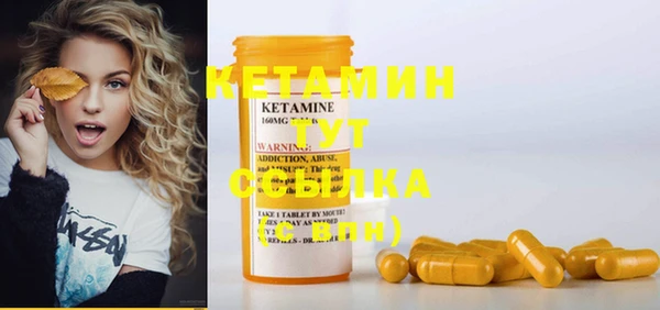 кокаин премиум Надым