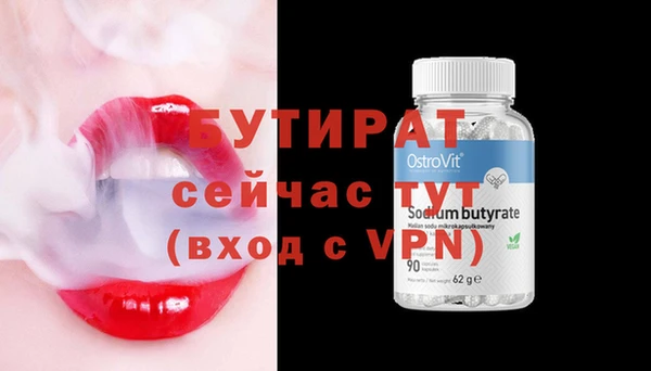 кокаин премиум Надым