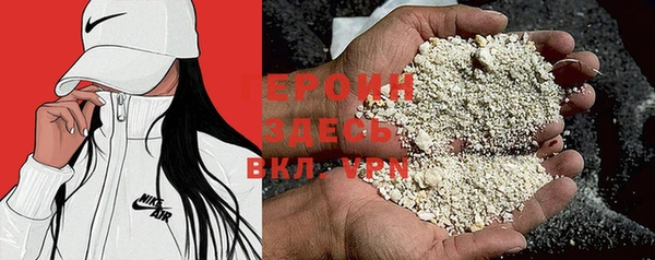 кокаин премиум Надым