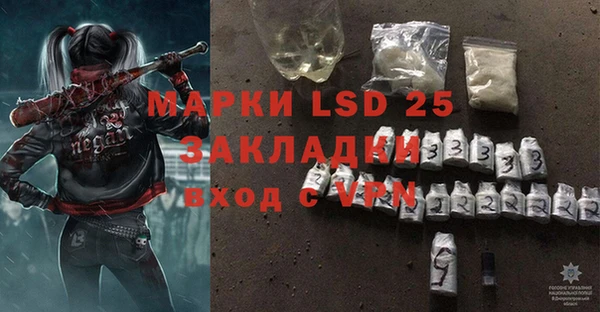 хмурый Навашино