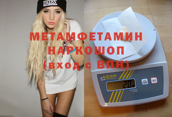 стаф Нефтекумск