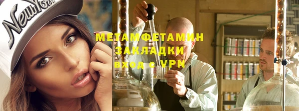 кокаин премиум Надым