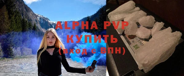 кокаин премиум Надым