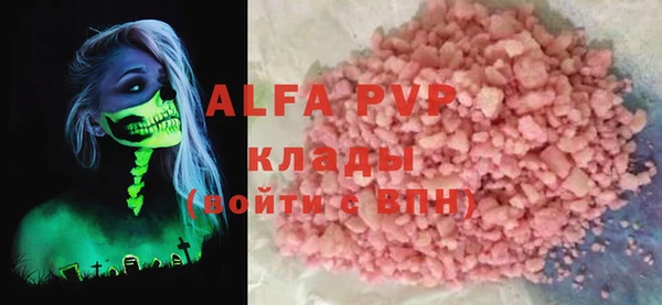 кокаин премиум Надым