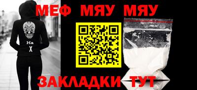 метадон Конаково