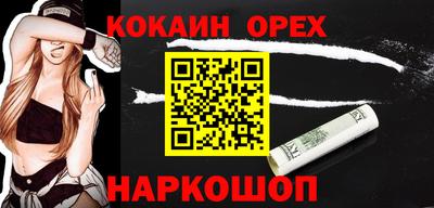 амфетамин Комсомольск-на-Амуре