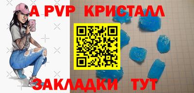 прущие грибы Краснознаменск