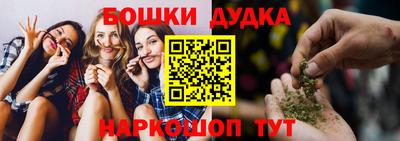 дистиллят марихуана Коммунар