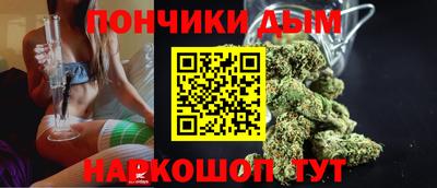 амфетамин Комсомольск-на-Амуре