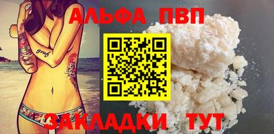 таблы Краснодар