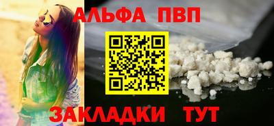 амфетамин Комсомольск-на-Амуре