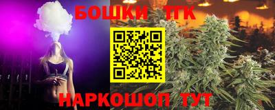 таблы Краснодар