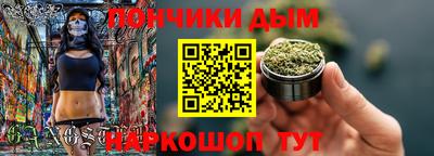 амфетамин Комсомольск-на-Амуре