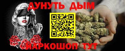 амфетамин Комсомольск-на-Амуре