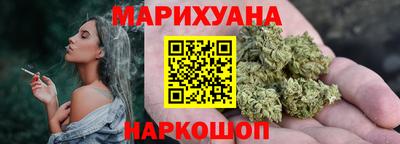 дистиллят марихуана Коммунар