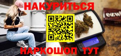 амфетамин Комсомольск-на-Амуре