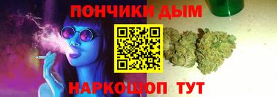 дистиллят марихуана Коммунар