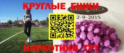твердый Краснокаменск
