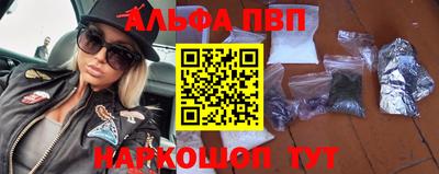 амфетамин Комсомольск-на-Амуре