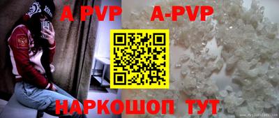 амфетамин Комсомольск-на-Амуре