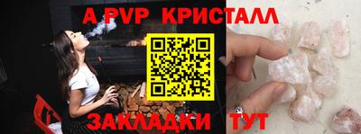 твердый Краснокаменск
