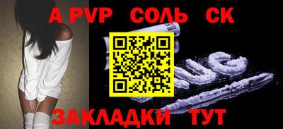 метадон Конаково