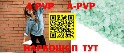 амфетамин Комсомольск-на-Амуре