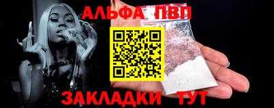 амфетамин Комсомольск-на-Амуре