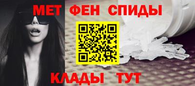 таблы Краснодар