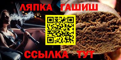 прущие грибы Краснознаменск