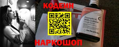 твердый Краснокаменск