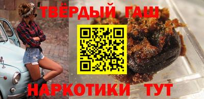 амфетамин Комсомольск-на-Амуре