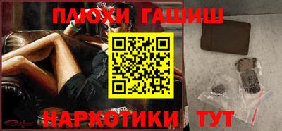прущие грибы Краснознаменск