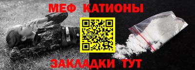 амфетамин Комсомольск-на-Амуре